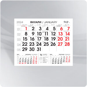 Calendar
